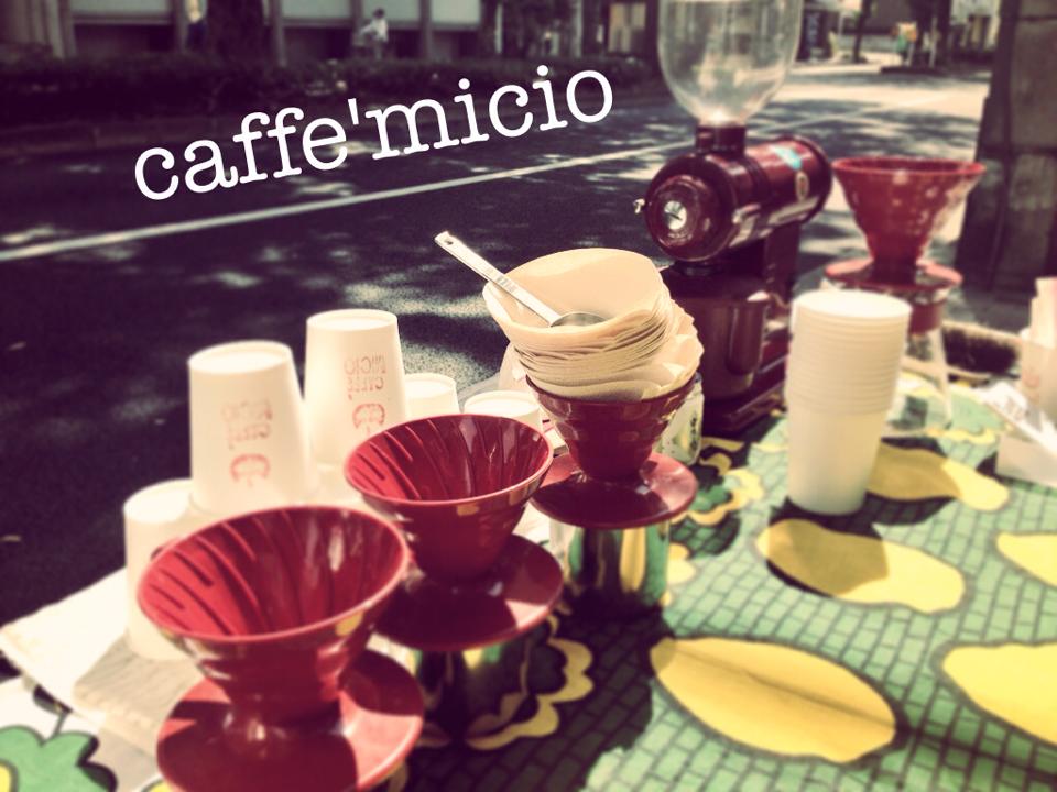 cafe micio